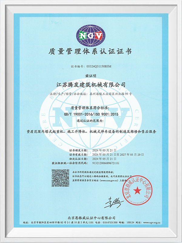 Jiangsu Tengfa İnşaat Machinery Co., Ltd.
